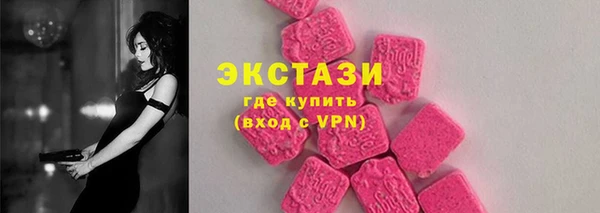 MDMA Premium VHQ Белоозёрский