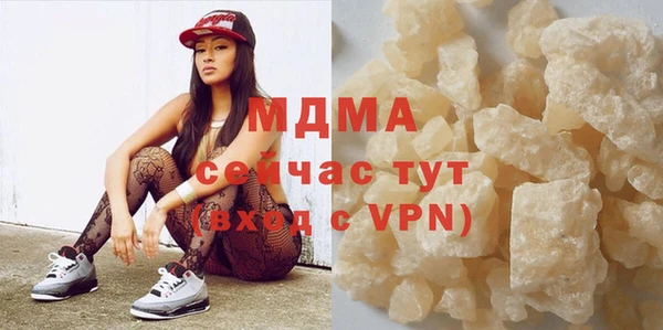 MDMA Premium VHQ Белоозёрский