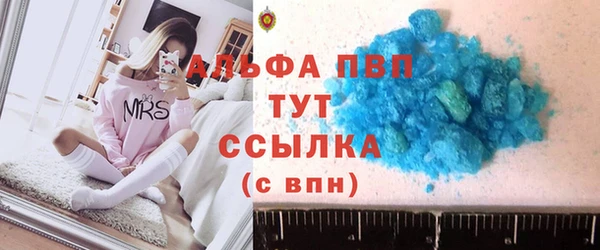 MDMA Premium VHQ Белоозёрский