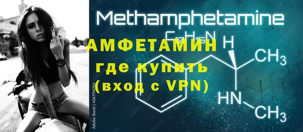 MDMA Premium VHQ Белоозёрский